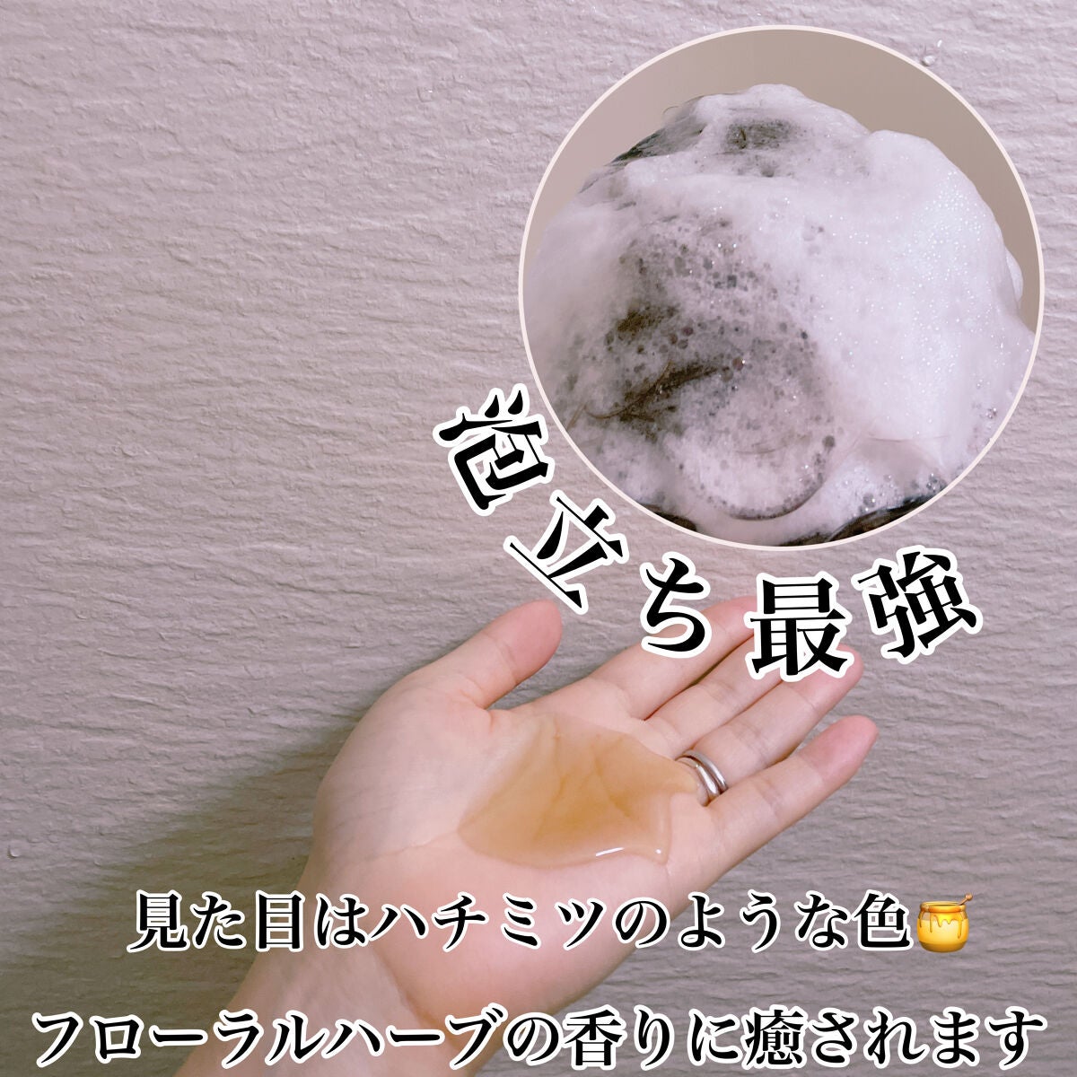 プロフェッショナル ヘアエステ ソープME/マスクME /ラ・カスタ プロフェッショナル/サロンシャンプーを使ったクチコミ(3枚目)