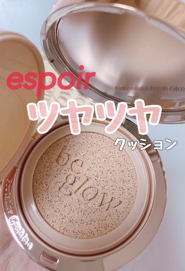 プロテーラービーグロウクッション ニュークラス SPF42 PA++ 21 アイボリー/espoir/クッションファンデーションを使ったクチコミ（1枚目）