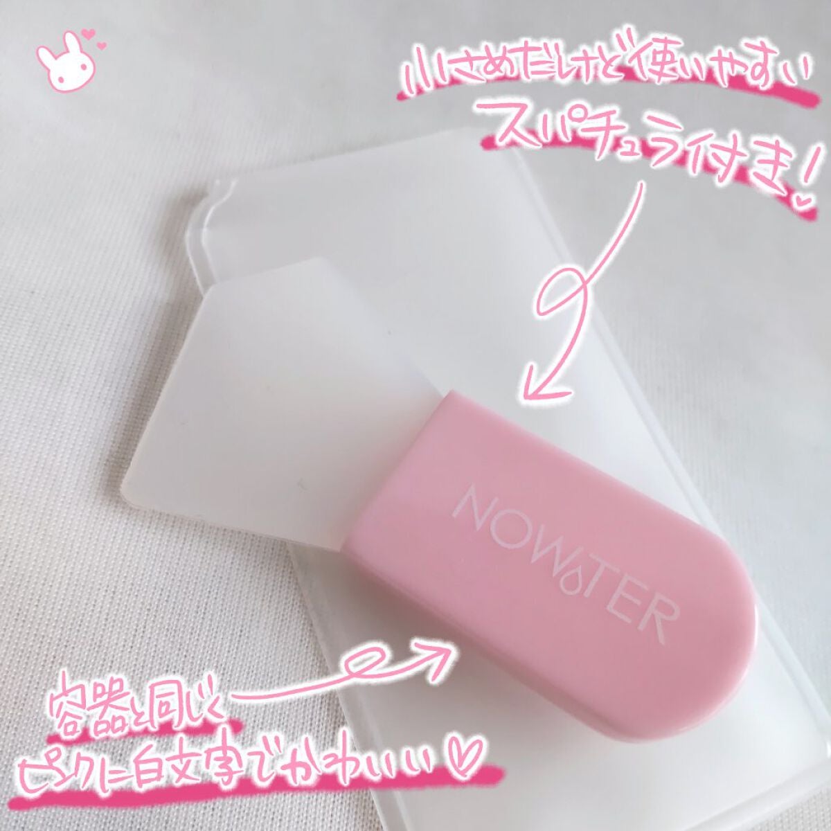 T1 スキンブースター コラーゲンマスク/NOWATER/シートマスク・パックを使ったクチコミ(4枚目)