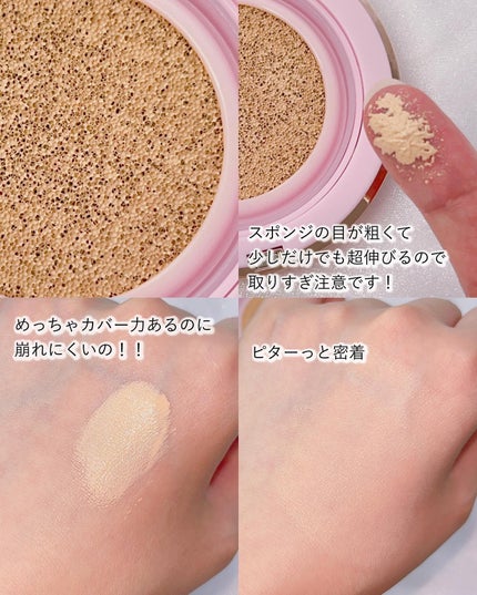 ピンクティーツリーカバークッション/APLIN/クッションファンデーションを使ったクチコミ(3枚目)