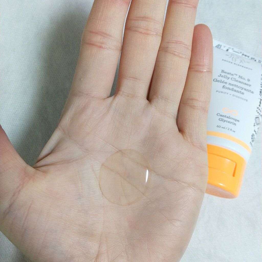 バージンマルラ ラグジュアリー フェイシャルオイル/Drunk Elephant/フェイスオイルを使ったクチコミ（3枚目）