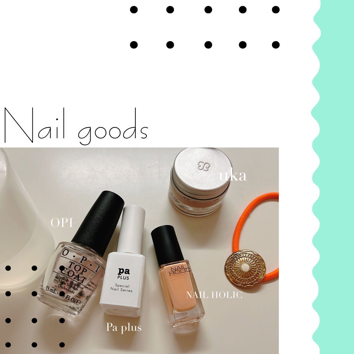 トップコート/O・P・I/ネイルトップコートを使ったクチコミ(1枚目)