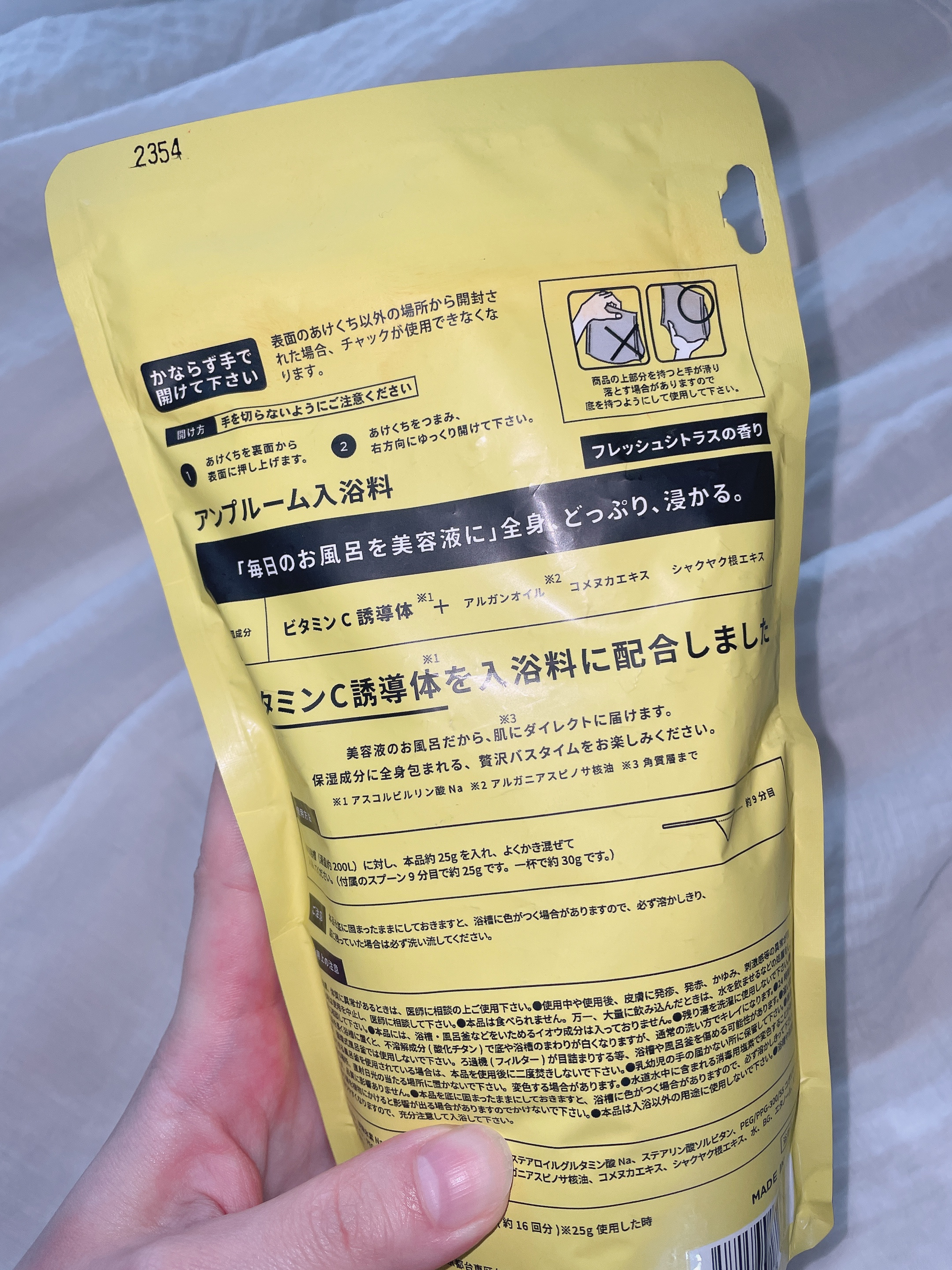 ビタミンＣ誘導体配合入浴料/amproom/保湿系入浴剤を使ったクチコミ（2枚目）