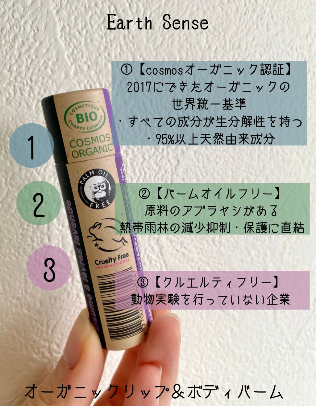 を使ったクチコミ（3枚目）