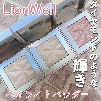 オーロラ ハイライト/LionWell(ライオンウェル)/パウダーハイライトを使ったクチコミ(1枚目)