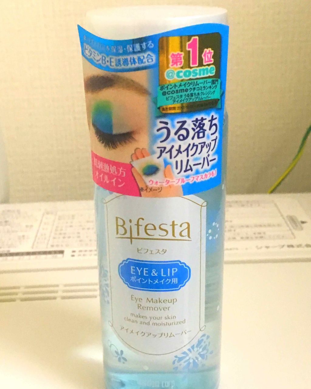 ミセラーアイメイクアップリムーバー/ビフェスタ/ポイントメイクリムーバーを使ったクチコミ（1枚目）