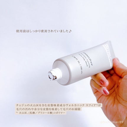 ヴォルカニック カーミング ポア クレイマスク/innisfree/洗い流すパック・マスクを使ったクチコミ(3枚目)