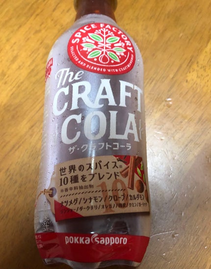 ボタニカルモイストシャンプー/モイストトリートメント/Balmy Stock/市販シャンプーを使ったクチコミ(2枚目)