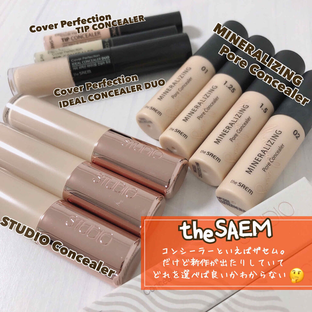 ミネラライジング クリーミーコンシーラー 02 ジンジャー/the SAEM/リキッドコンシーラーを使ったクチコミ（2枚目）