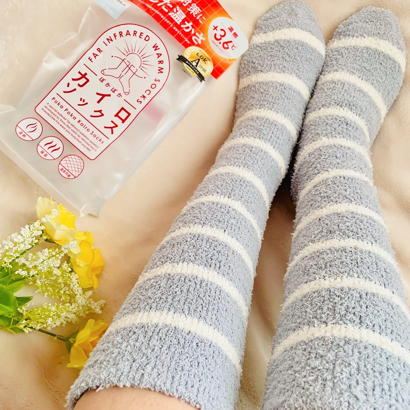 ぽかぽかカイロソックス/カイロソックス/暖かい靴下を使ったクチコミ（1枚目）