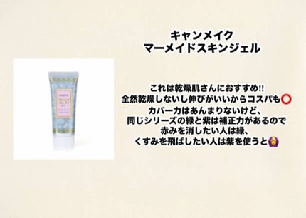 ウォンジョンヨ トーンアップベース/Wonjungyo/化粧下地を使ったクチコミ(2枚目)