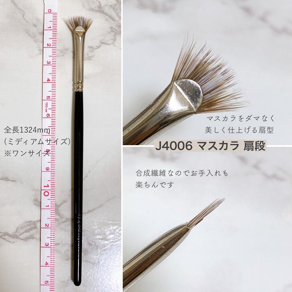 白鳳堂のメイクブラシ アイシャドウブラシ 丸平 山羊他、3商品を 白鳳堂のメイクブラシ アイシャドウブラシ 丸平 山羊他、3商品を