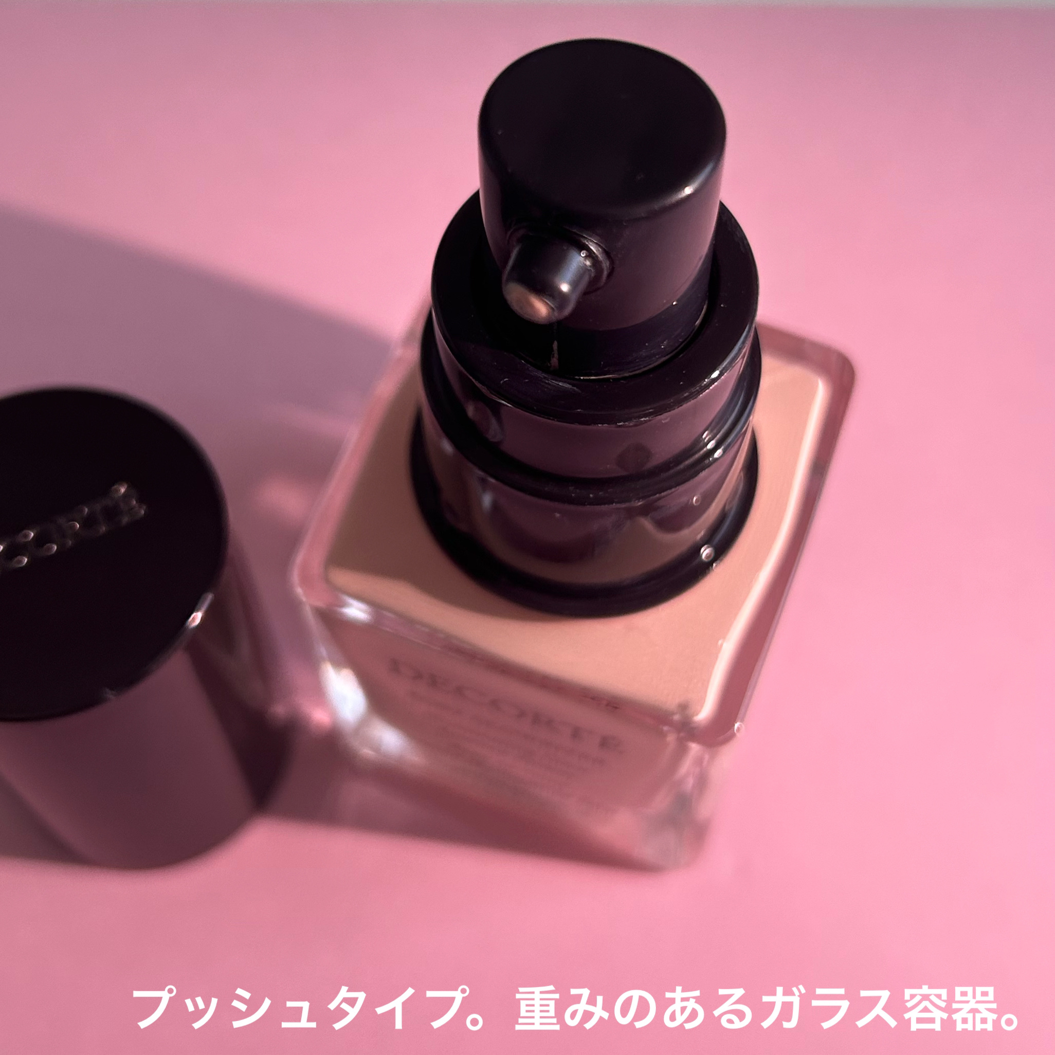 ロージー グロウライザー/DECORTÉ/化粧下地を使ったクチコミ（3枚目）