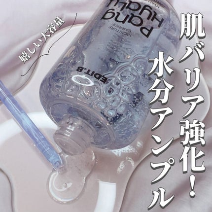 を使ったクチコミ(1枚目)