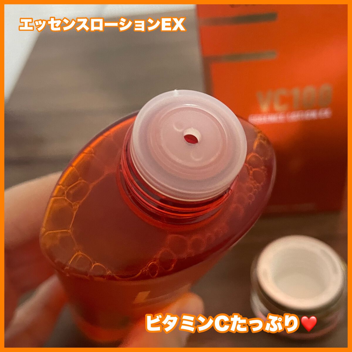 VC100ダブルリペアセラム/ドクターシーラボⓇ/美容液を使ったクチコミ（1枚目）