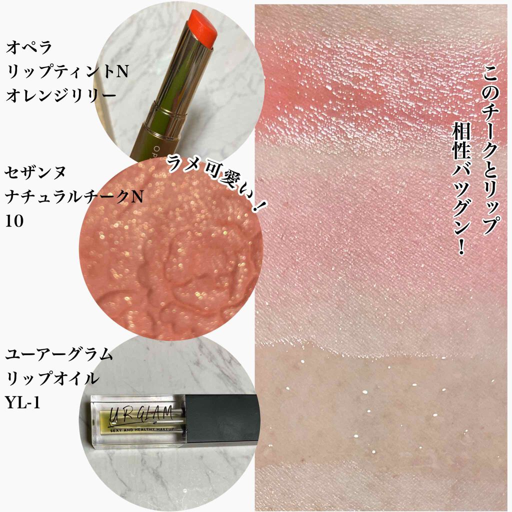 BWチュルーツネイル/ビューティーワールド/マニキュアを使ったクチコミ（2枚目）