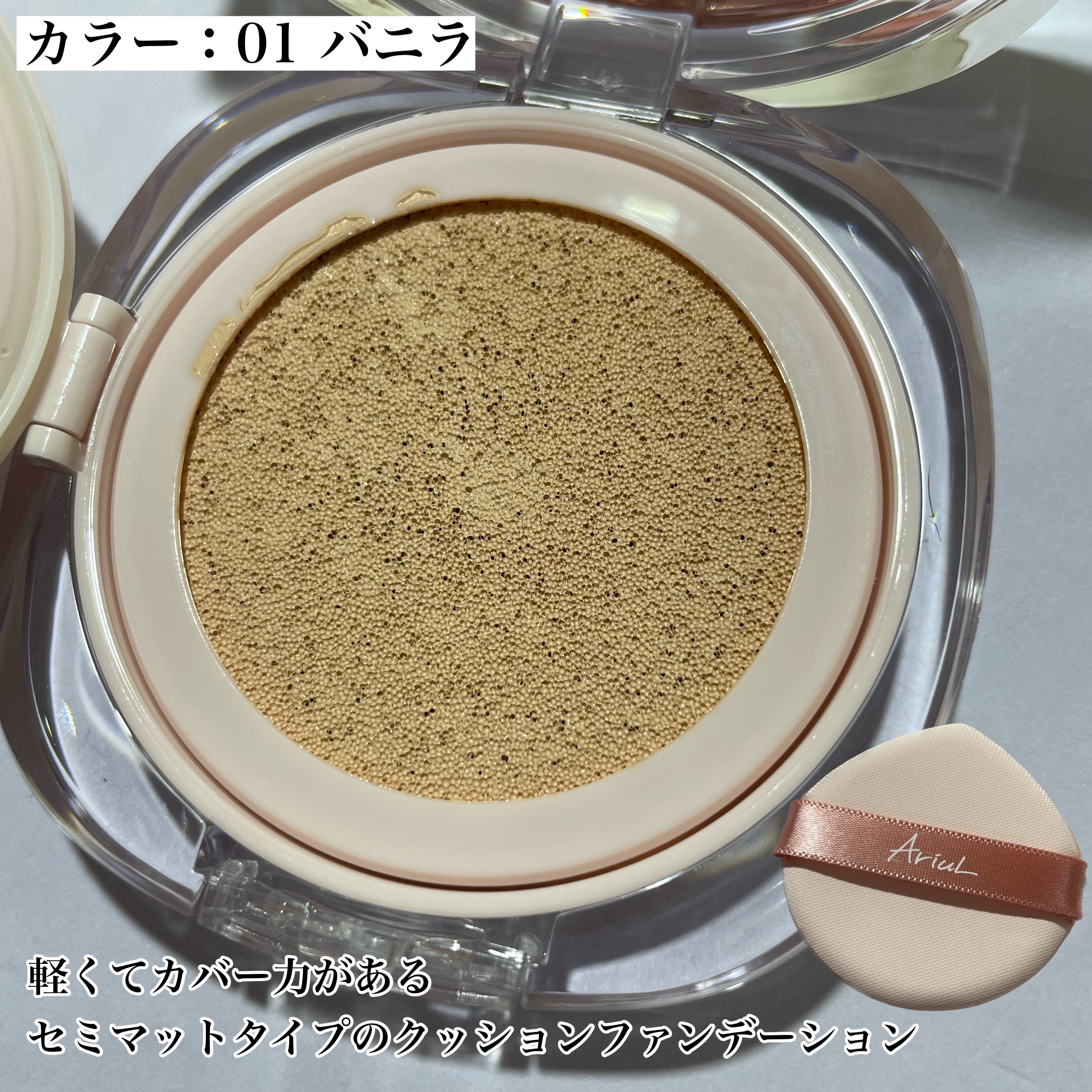 グリーンビタミンCスティック/Ariul/フェイスバームを使ったクチコミ（2枚目）