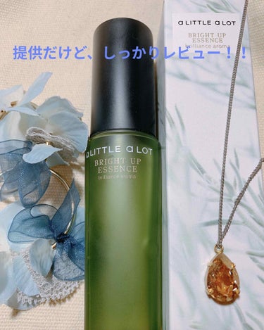 ☁️提供だけどしっかりレビュー！(美容液)☁️

こちらはLIPS内のプレゼント企画を通して、a LITTLE a LOT さんから頂きました！

ありがとうございます😊

ですが、レビューは忖度なしで