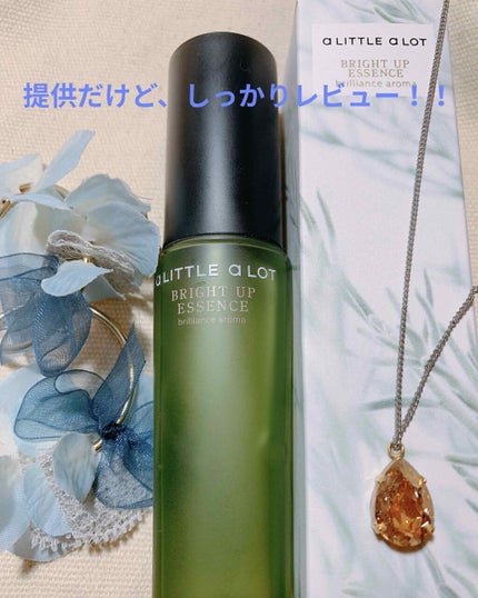 ブライトアップエッセンス/a LITTLE a LOT(ア リトル ア ロット)/美容液を使ったクチコミ(1枚目)