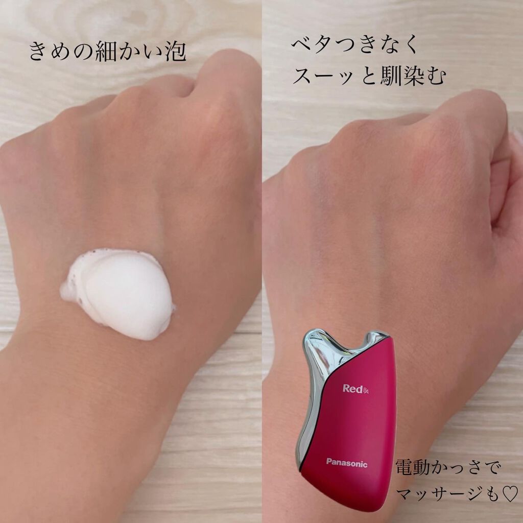 Red B.A ビギニングエンハンサー/Red B.A/美容液を使ったクチコミ（2枚目）