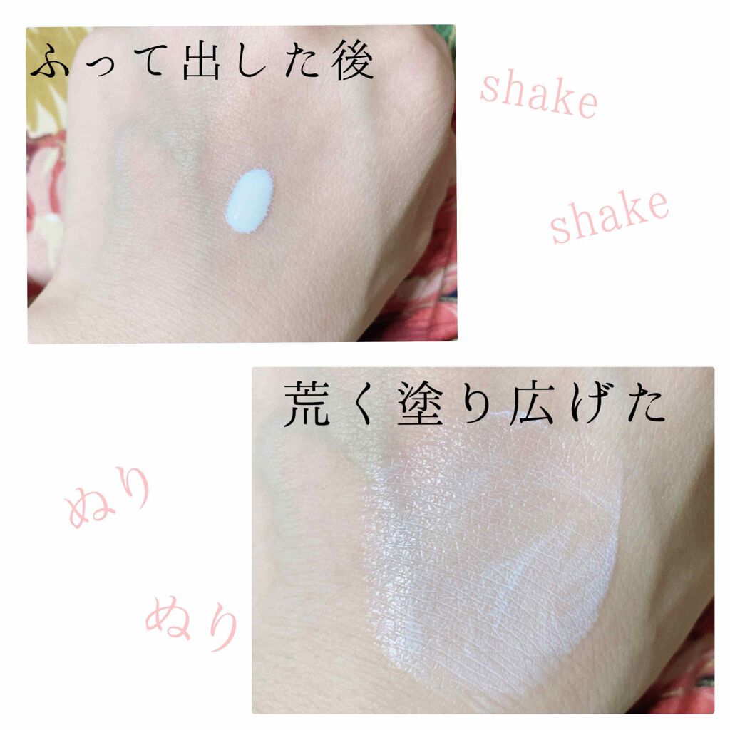 ビオレUV さらさらフェイスミルク SPF50+/ビオレ/日焼け止めミルクを使ったクチコミ(2枚目)
