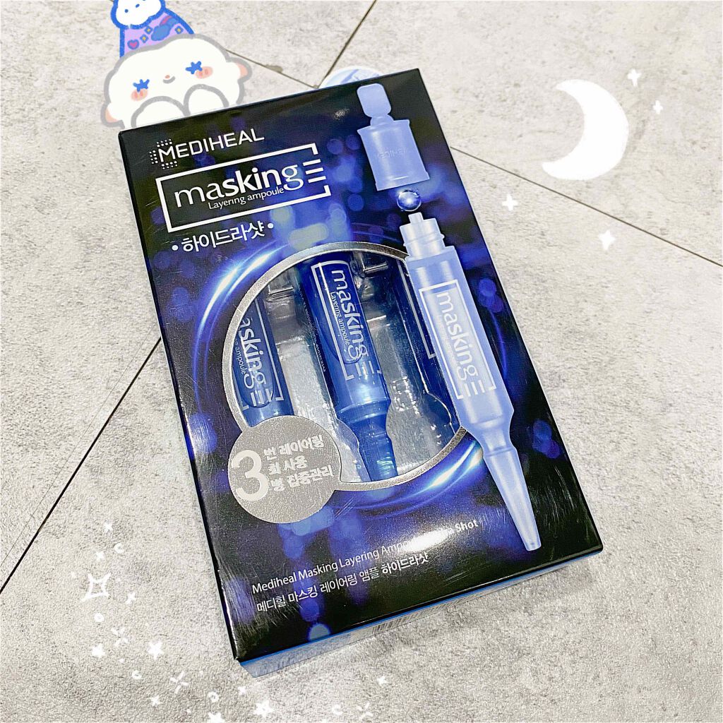 マスキング レイアリング アンプル /MEDIHEAL/美容液を使ったクチコミ(1枚目)