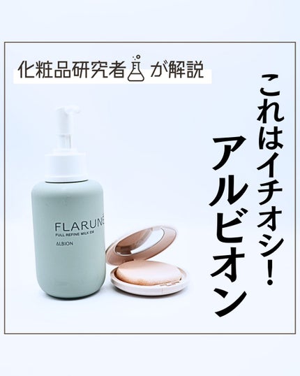 を使ったクチコミ(1枚目)