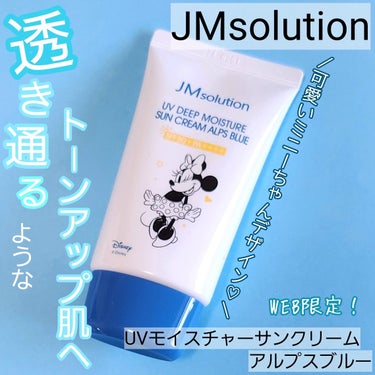 ＼可愛いミニーちゃんデザイン💙／
JMsolution
UVモイスチャーサンクリーム アルプスブルー
♡
★
こちらはメーカー様からいただき、お試し致しました。
ありがとうございます。

好評発売中のU