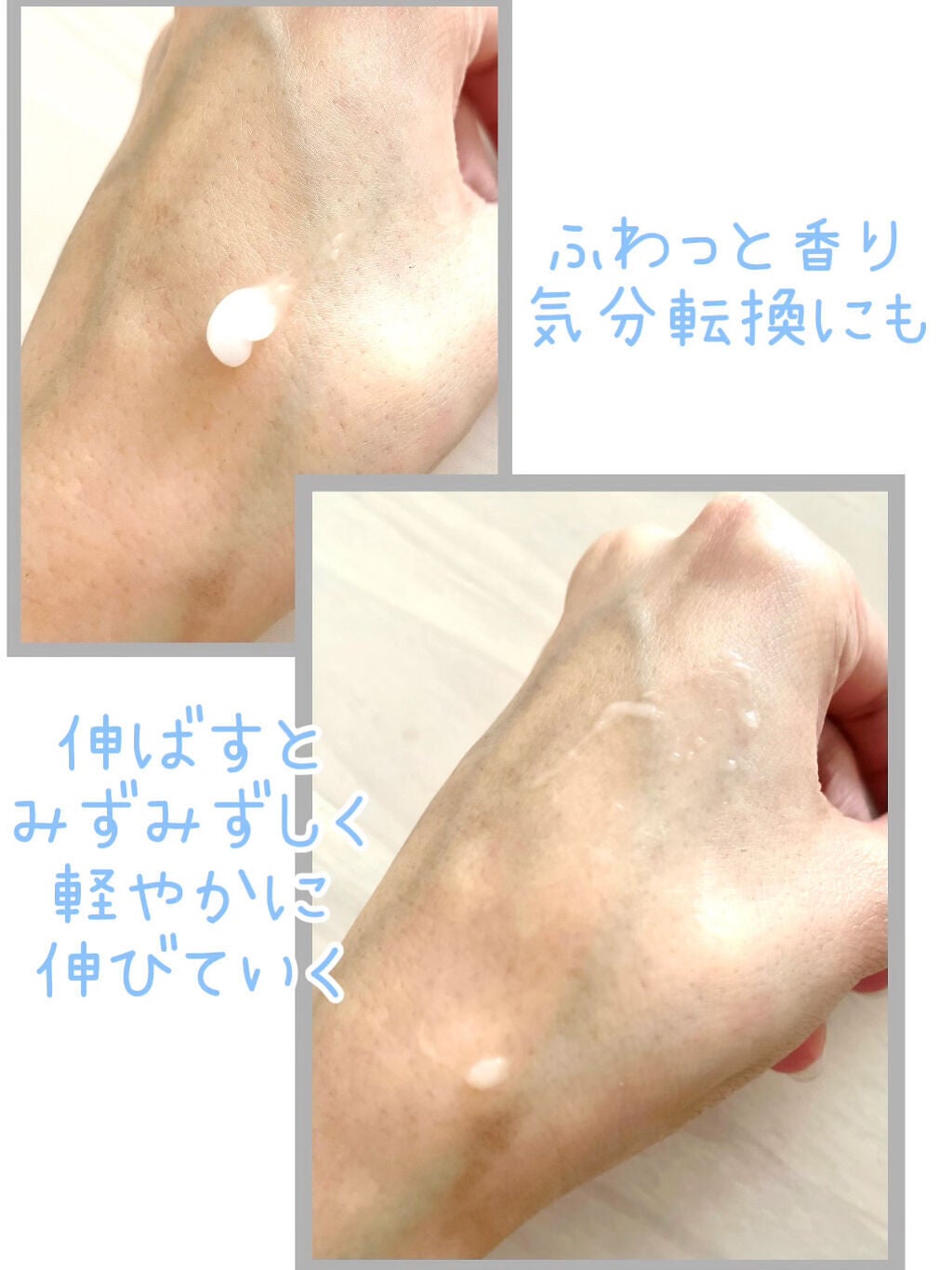 パフュームド ハンド ライトエッセンス/the SAEM/ハンドクリームを使ったクチコミ(2枚目)