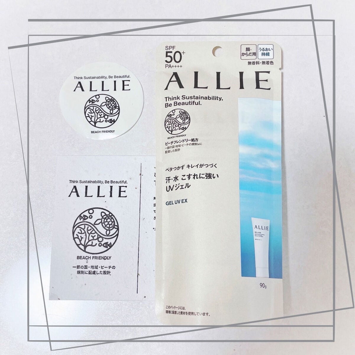 みほ on LIPS 「アリィークロノビューティジェルUVEX90g★★★★★☆サイズ..」(1枚目)