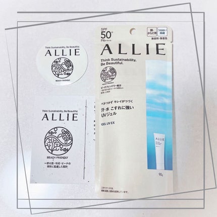 みほ on LIPS 「アリィークロノビューティジェルUVEX90g★★★★★☆サイズ..」(1枚目)