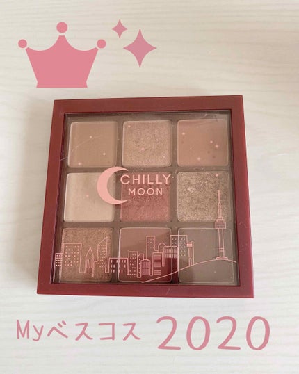 プレイカラーアイズ チリームーン/ETUDE/アイシャドウパレットを使ったクチコミ(1枚目)