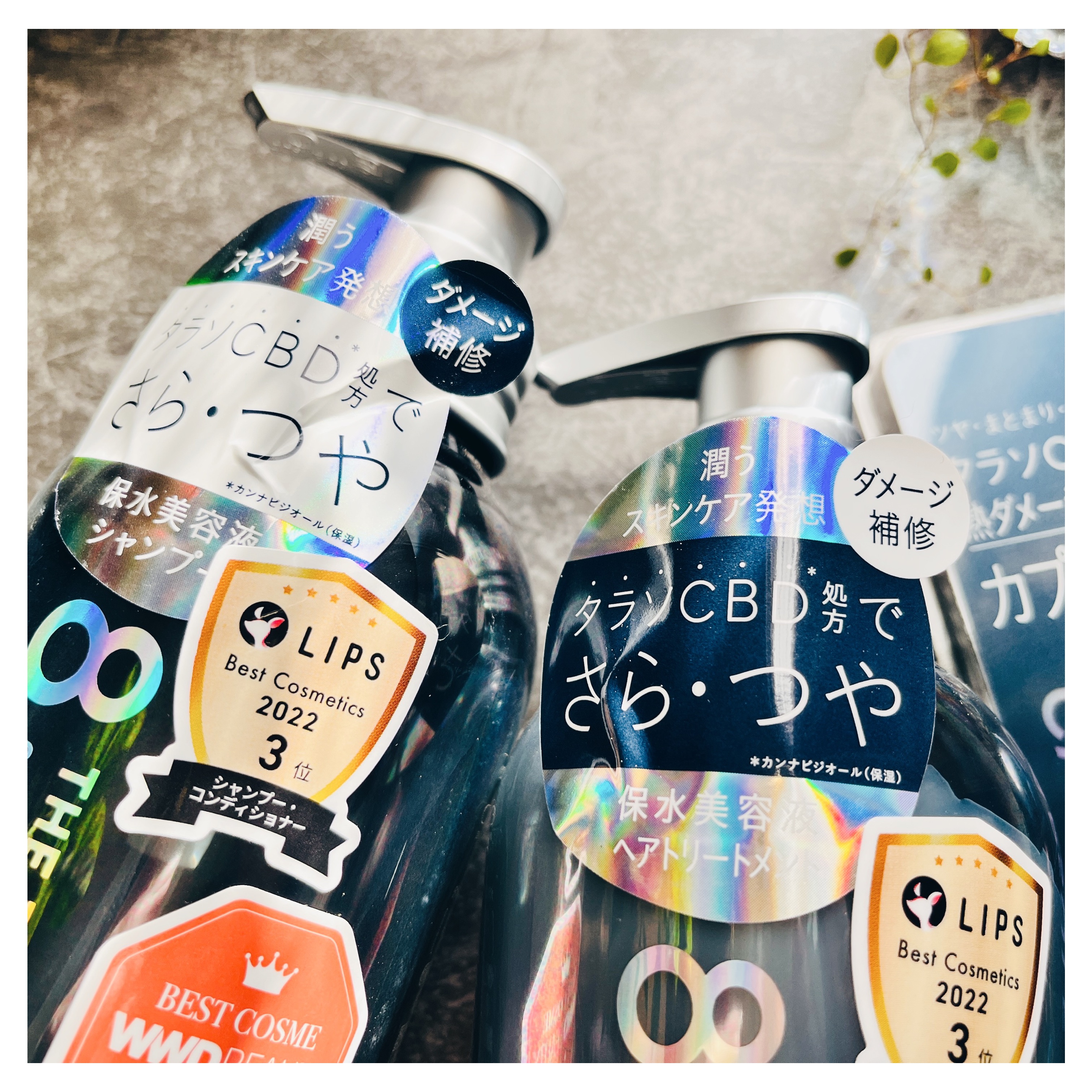 エイトザタラソ ユー CBD＆リフレッシング クレンズ 美容液シャンプー／CBD＆バランシング ダメージリペア 美容液ヘアトリートメント/エイトザタラソ/市販シャンプーを使ったクチコミ（2枚目）