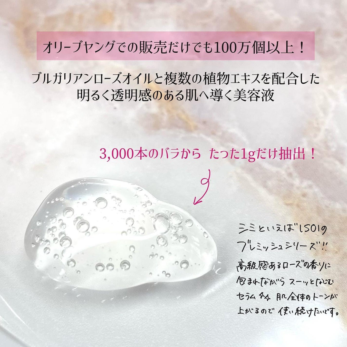 ブレミッシュケアアップ セラム/ISOI/美容液を使ったクチコミ(2枚目)