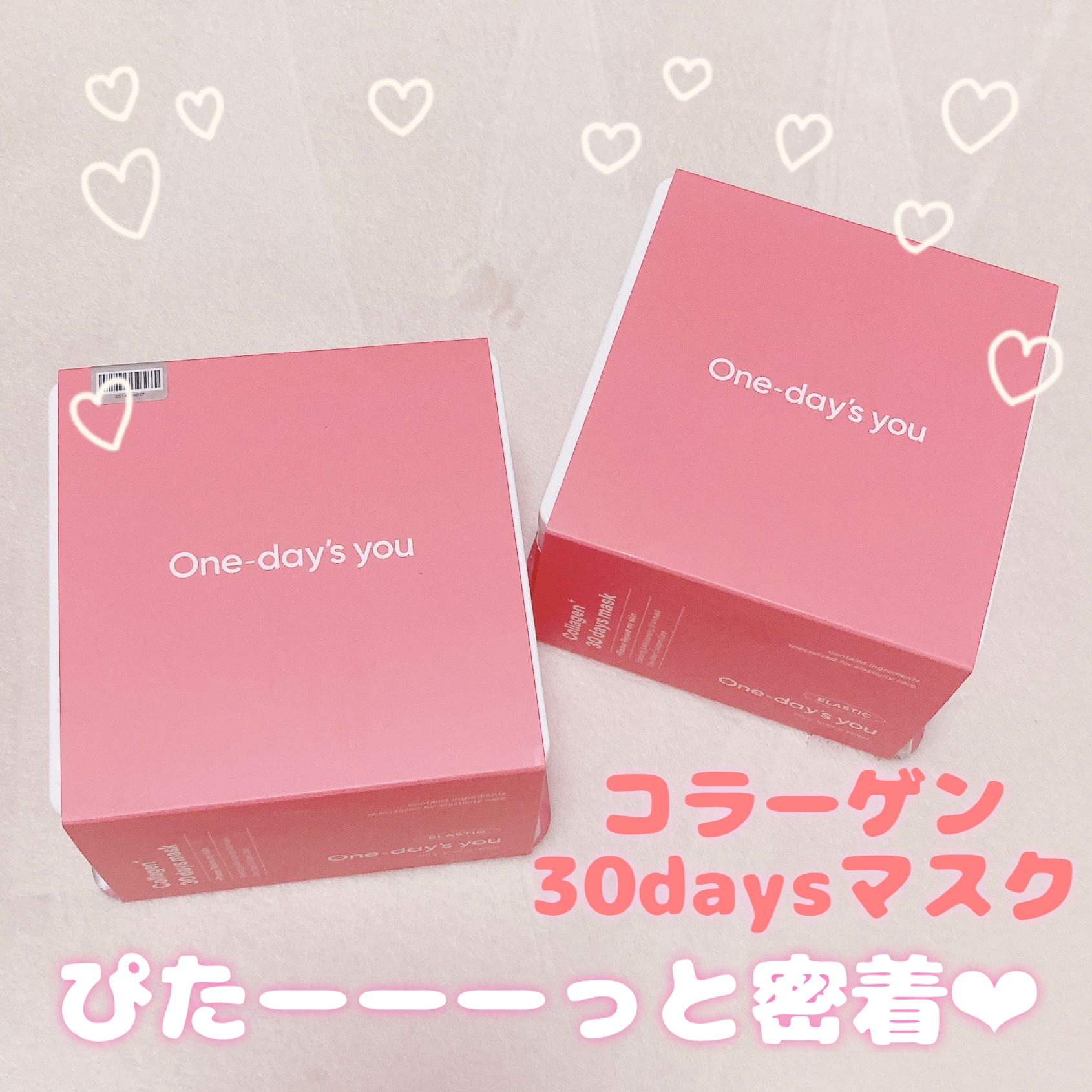 コラーゲン30daysマスク/One-day's you/シートマスク・パックを使ったクチコミ（1枚目）