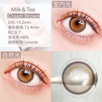 chuuLENS Milk&Tea 1day/chuu LENS/ワンデー(1DAY)カラコンを使ったクチコミ(3枚目)