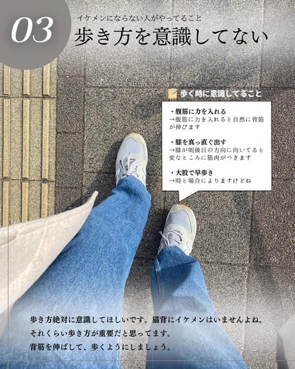 こーき@20代の垢抜け美容 on LIPS 「@kooki_mensskincare◀︎垢抜けたいメンズはこ..」(4枚目)