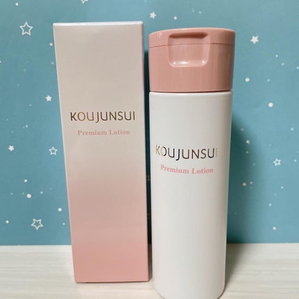 光潤水プレミアム化粧水/エバメール/化粧水を使ったクチコミ(1枚目)