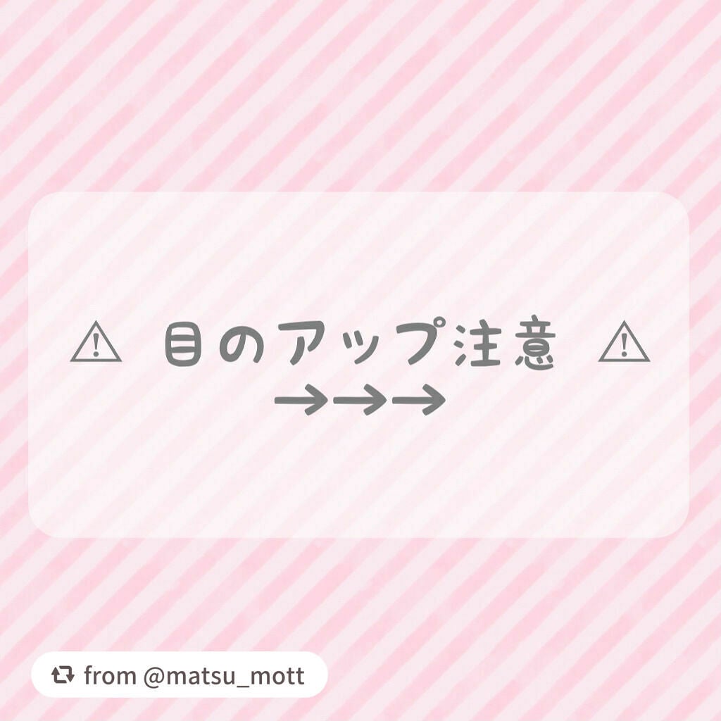 ハイブリッドフィルム/アイトーク/二重まぶた用アイテムを使ったクチコミ(7枚目)