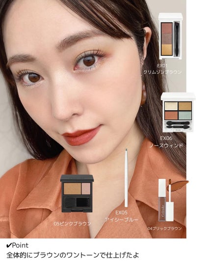 ヴォランタリーベイシス アイパレット/Celvoke/アイシャドウパレットを使ったクチコミ(4枚目)