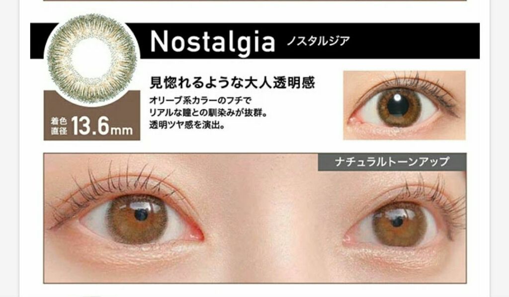 ReVIA 1month/ReVIA/1ヶ月(1MONTH)カラコンを使ったクチコミ(3枚目)