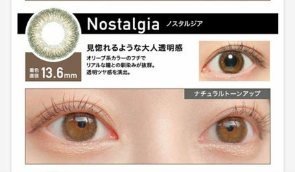 ReVIA 1month/ReVIA/1ヶ月(1MONTH)カラコンを使ったクチコミ(3枚目)