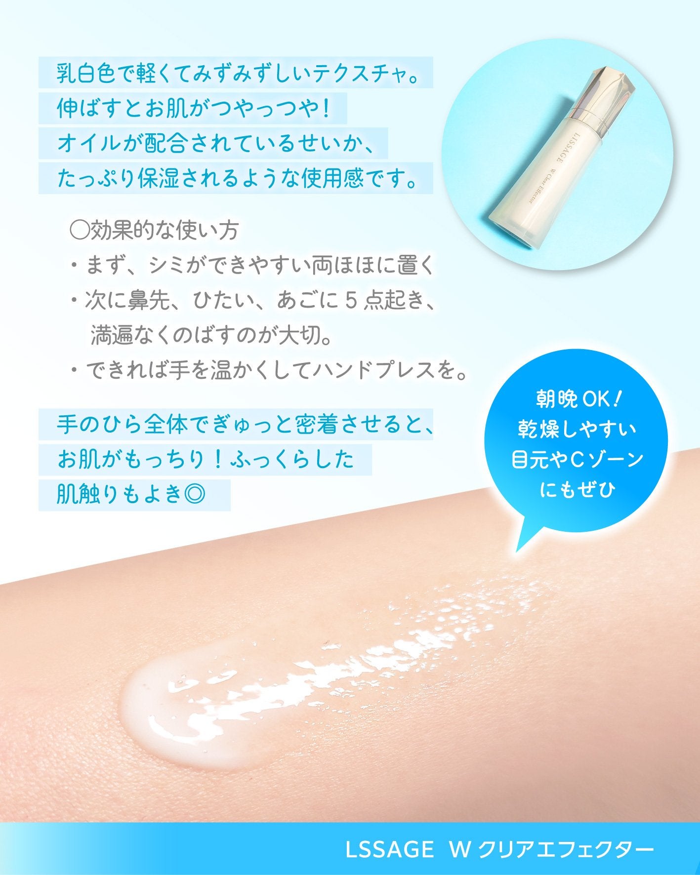 Wクリアエフェクター/リサージ/美容液を使ったクチコミ(3枚目)