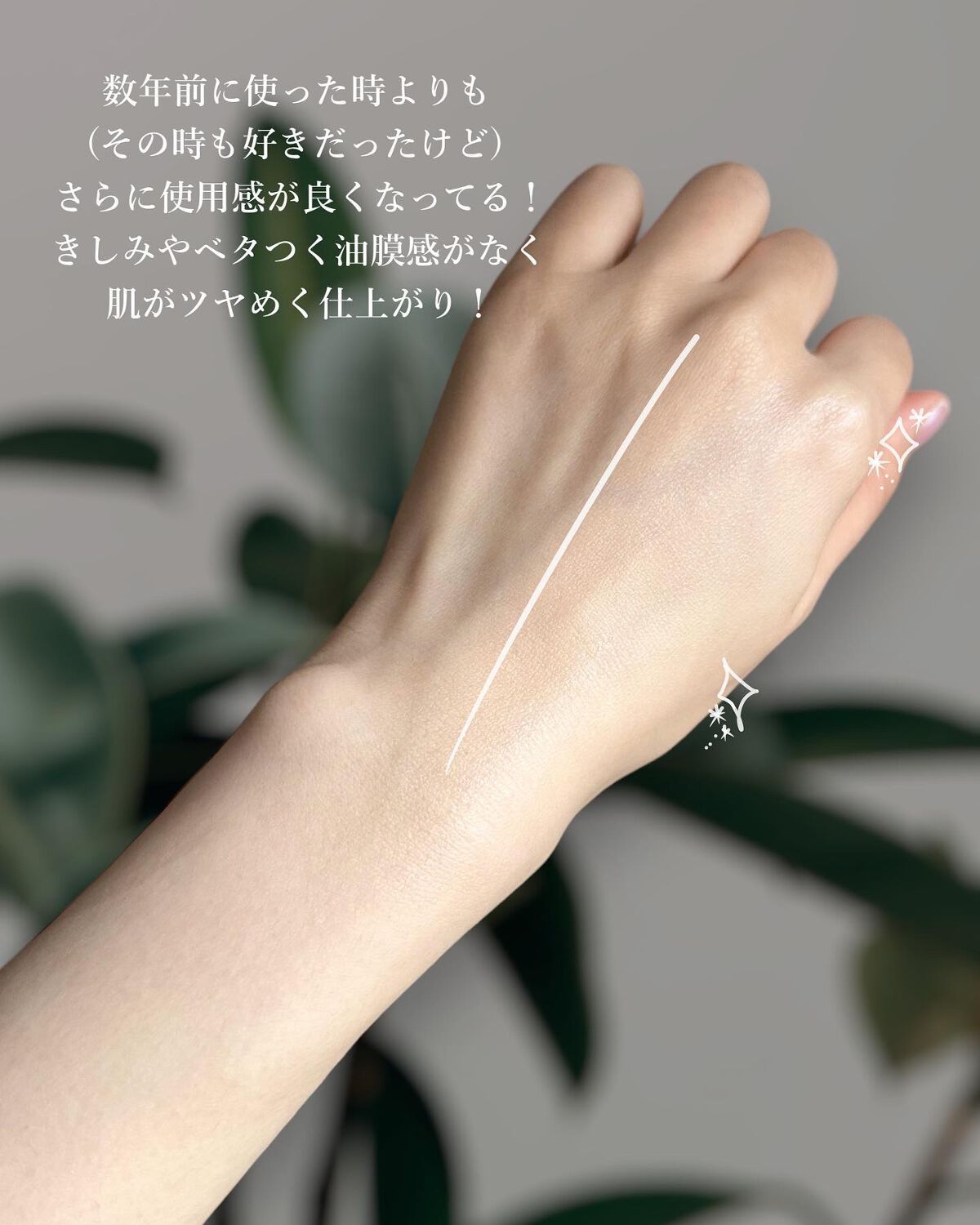 エリクシール シュペリエル デーケアレボリューション SP+/エリクシール/乳液を使ったクチコミ(4枚目)