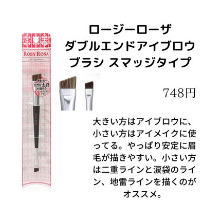 クイックラッシュカーラー/キャンメイク/マスカラ下地を使ったクチコミ(7枚目)