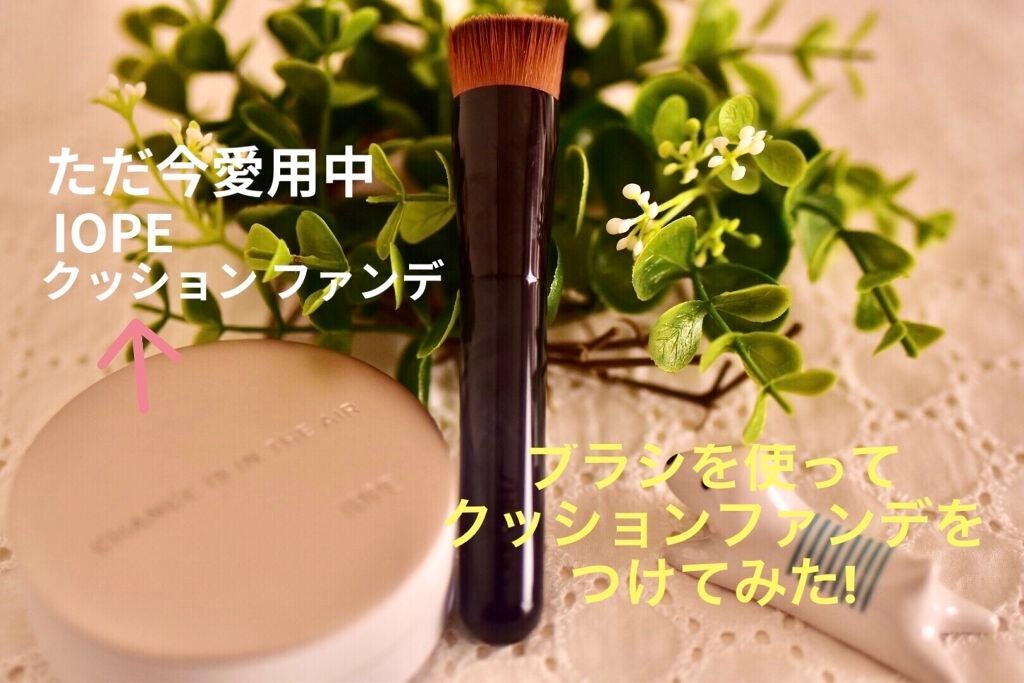 ファンデーション ブラシ 131 (専用ケース付き)/SHISEIDO/メイクブラシを使ったクチコミ(2枚目)