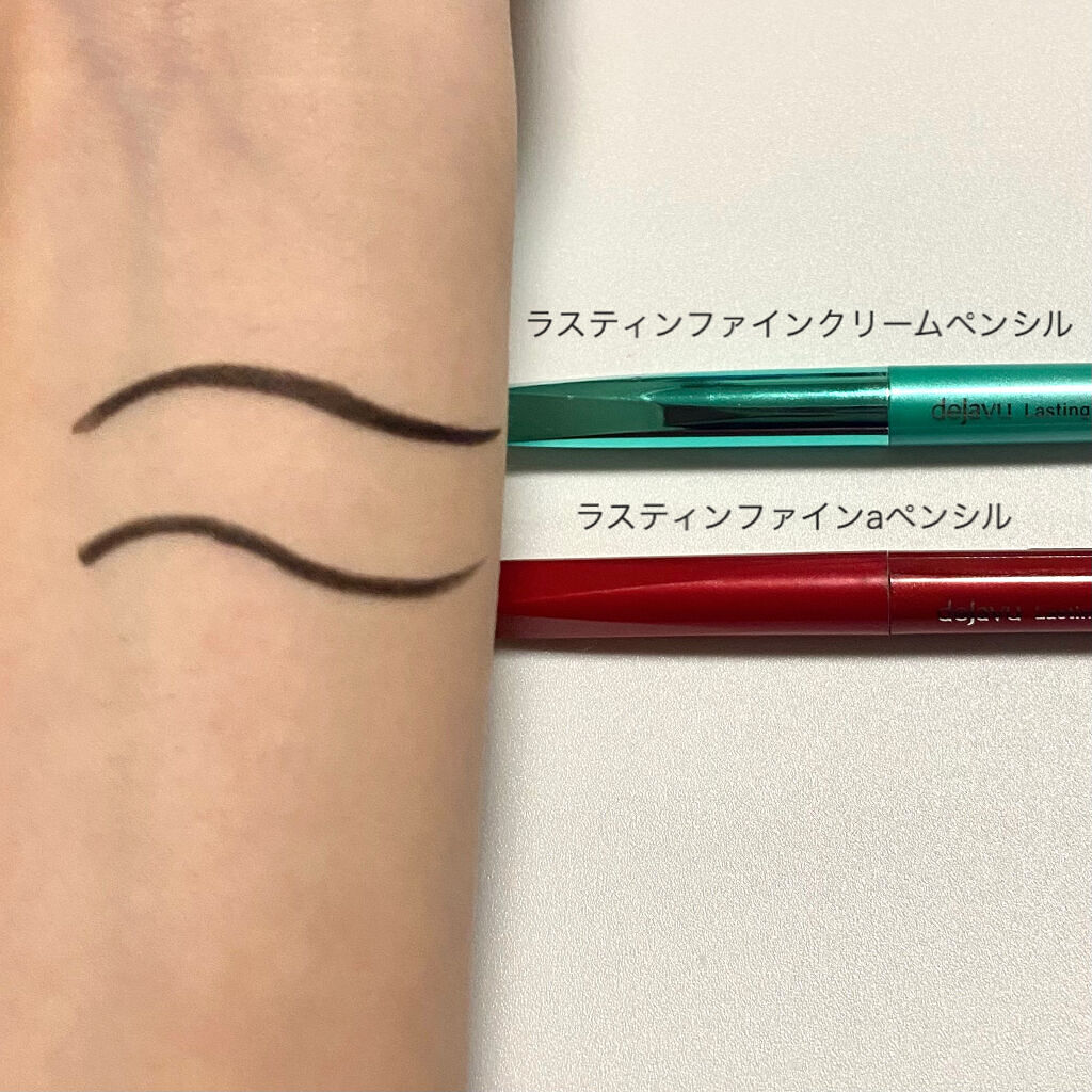 「密着アイライナー」繰り出しペンシル/デジャヴュ/ペンシルアイライナーを使ったクチコミ（2枚目）