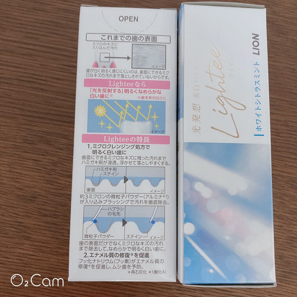 ましろ。 on LIPS 「超!お久しぶりの投稿です。みなさんは元気に過ごしていますか?仕..」(2枚目)