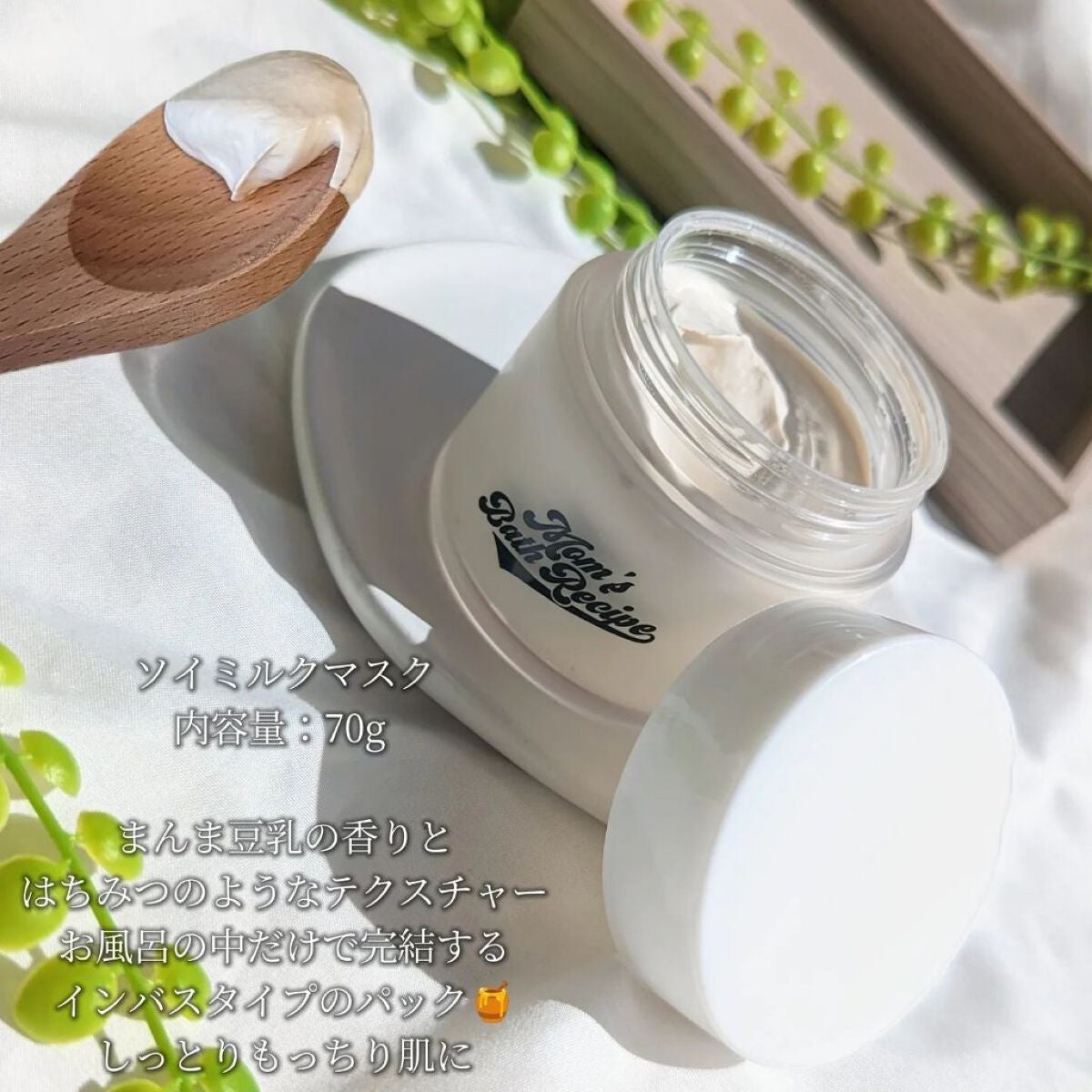 ウォッシュオフ ボディミルク/Mom’s Bath Recipe/ボディミルクを使ったクチコミ(3枚目)