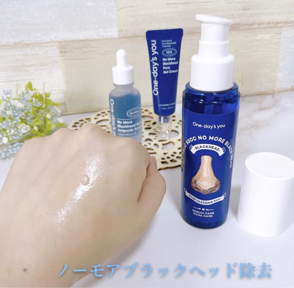 ノーモアブラックヘッド(ノーズピーリング)/One-day's you/スクラブ・ゴマージュを使ったクチコミ（2枚目）